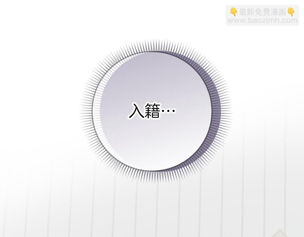 第70话 保守秘密