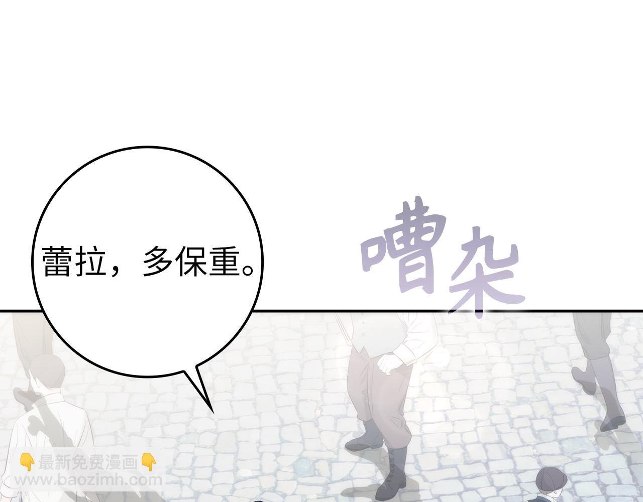 第70话 保守秘密