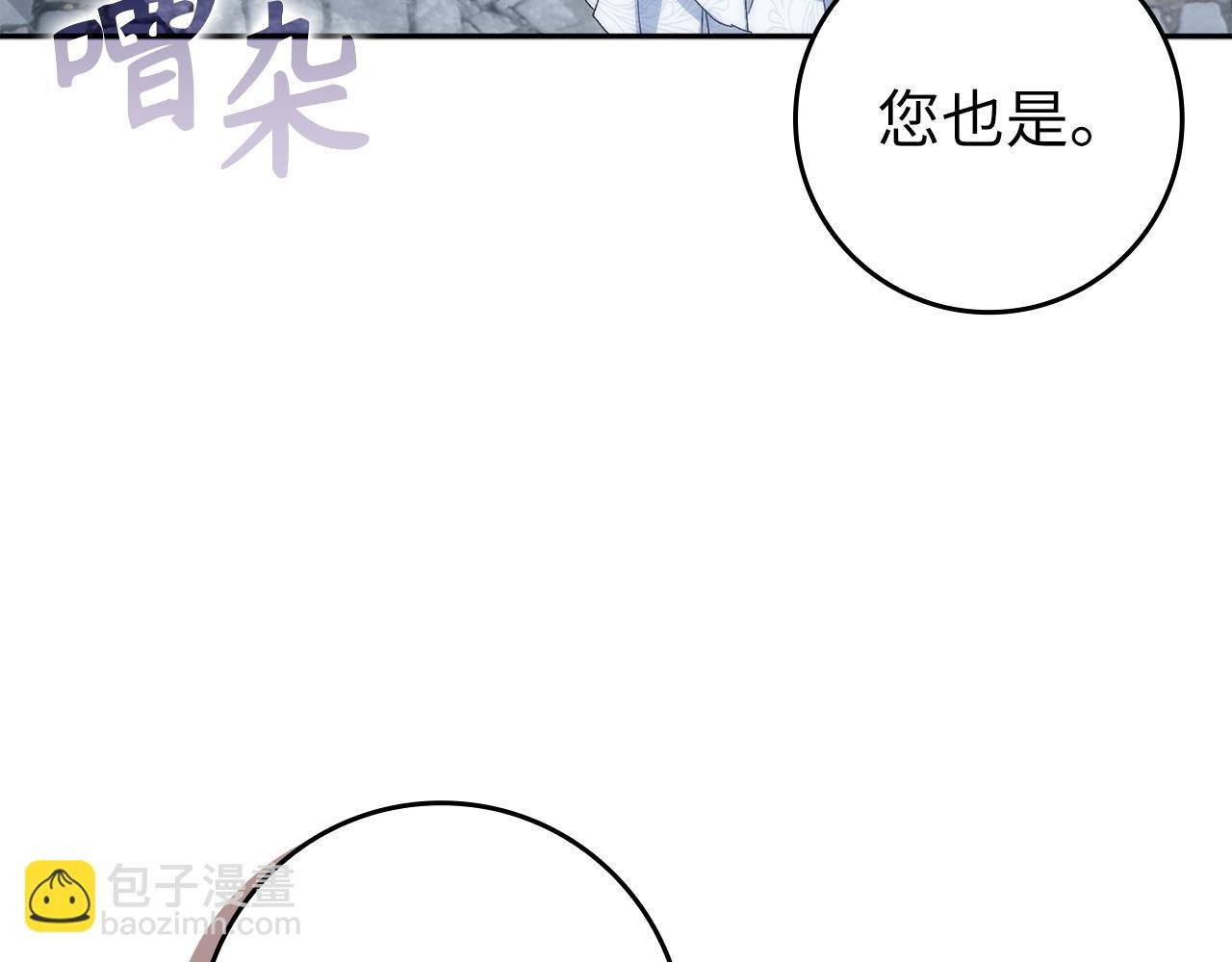 第70话 保守秘密