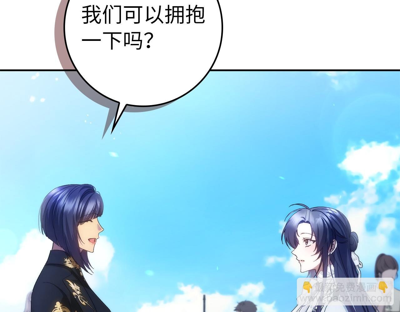 第70话 保守秘密