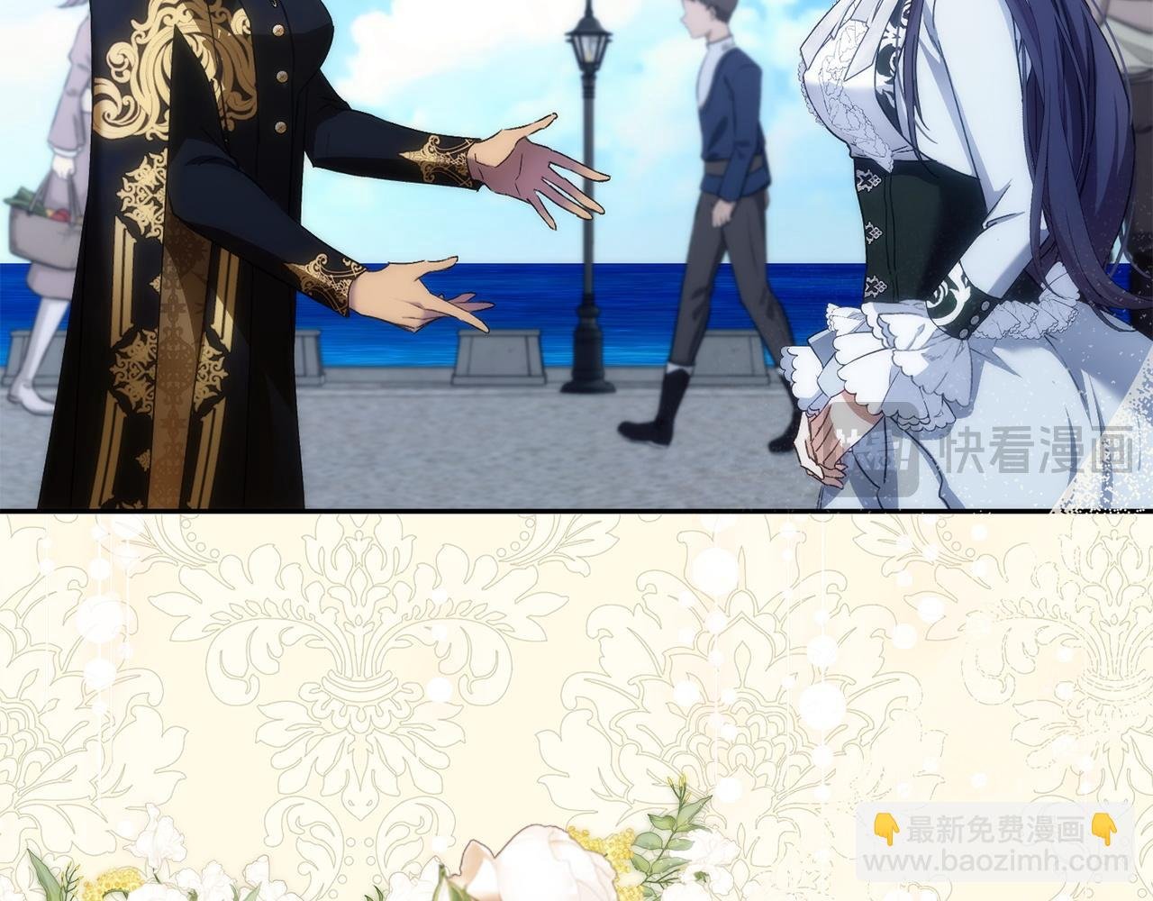第70话 保守秘密