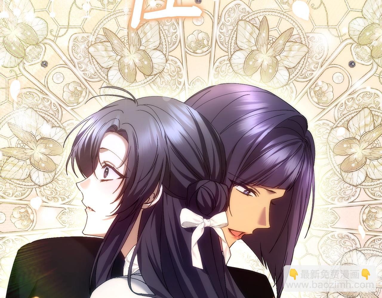 第70话 保守秘密