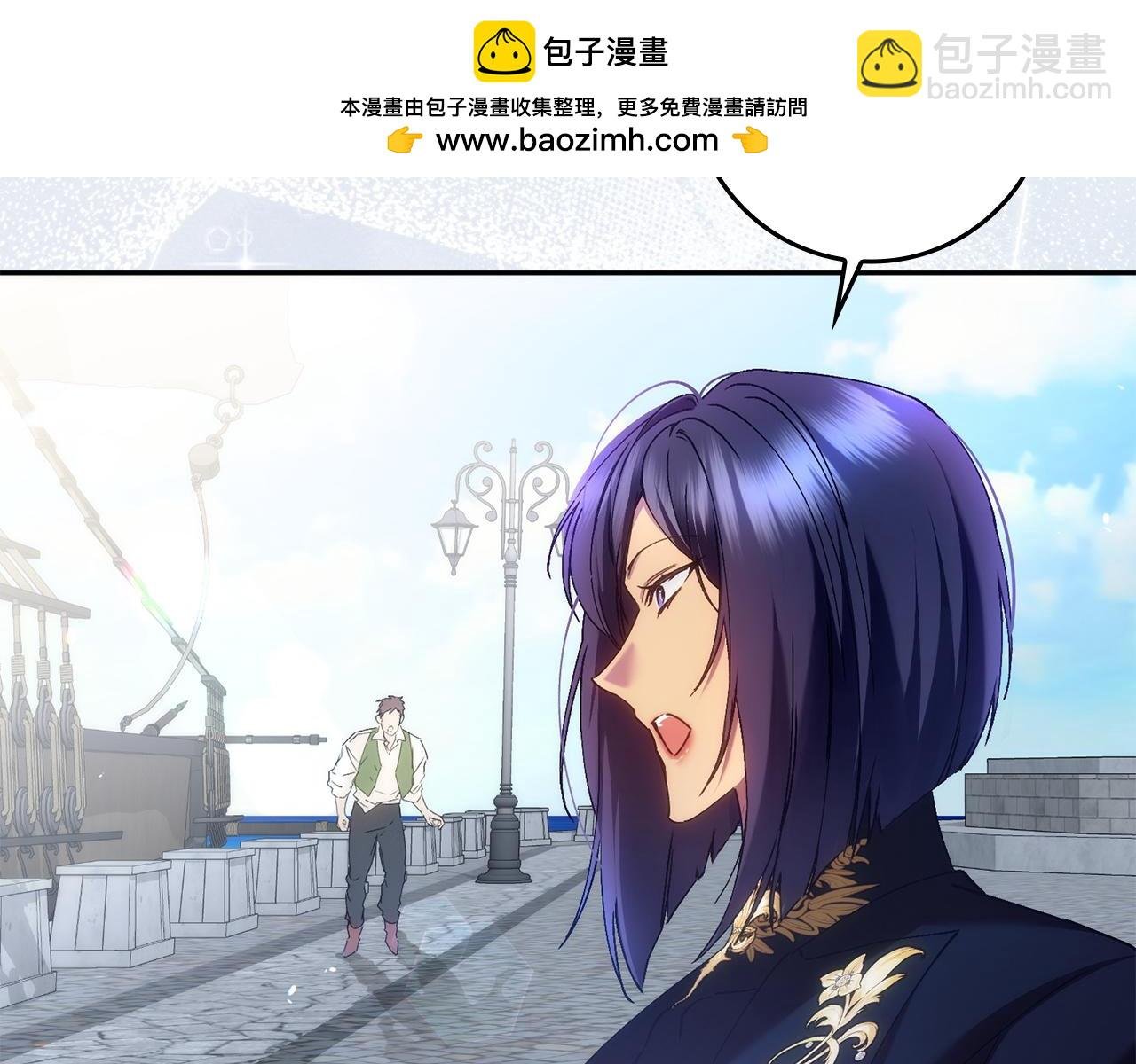 第70话 保守秘密