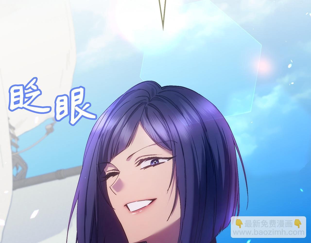 第70话 保守秘密