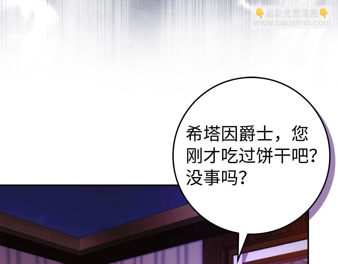 第71话 抢夺功劳