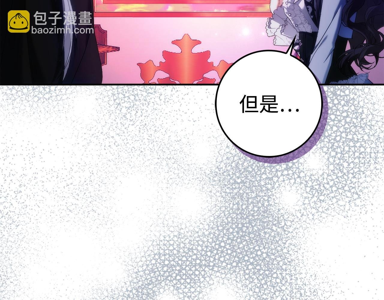 第71话 抢夺功劳