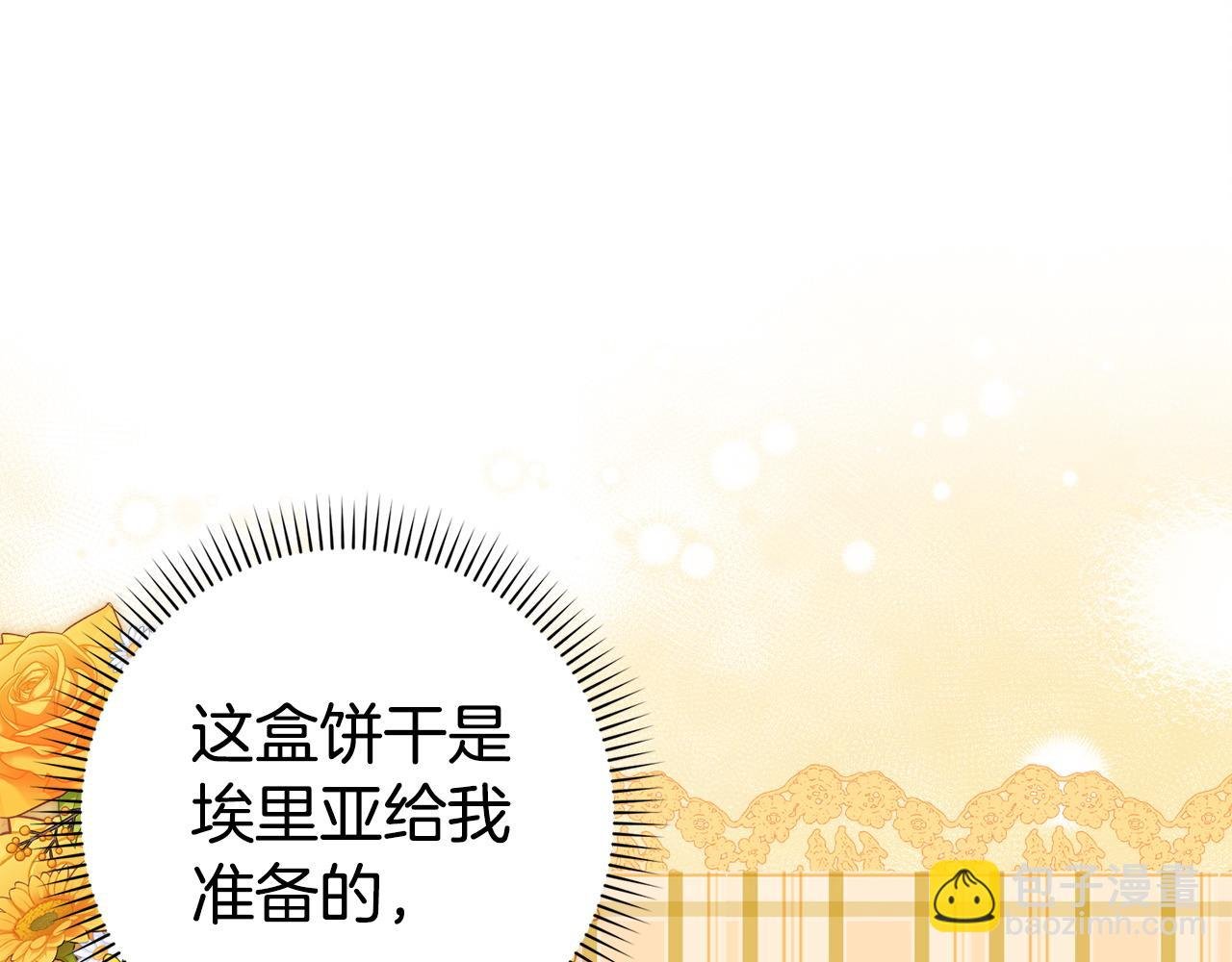 第71话 抢夺功劳