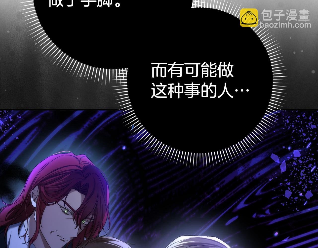 第71话 抢夺功劳
