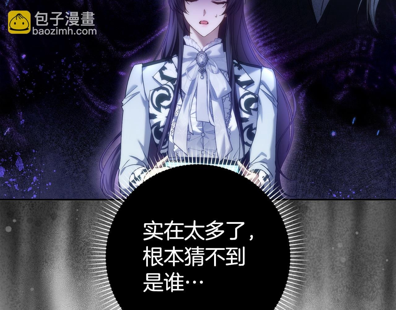 第71话 抢夺功劳