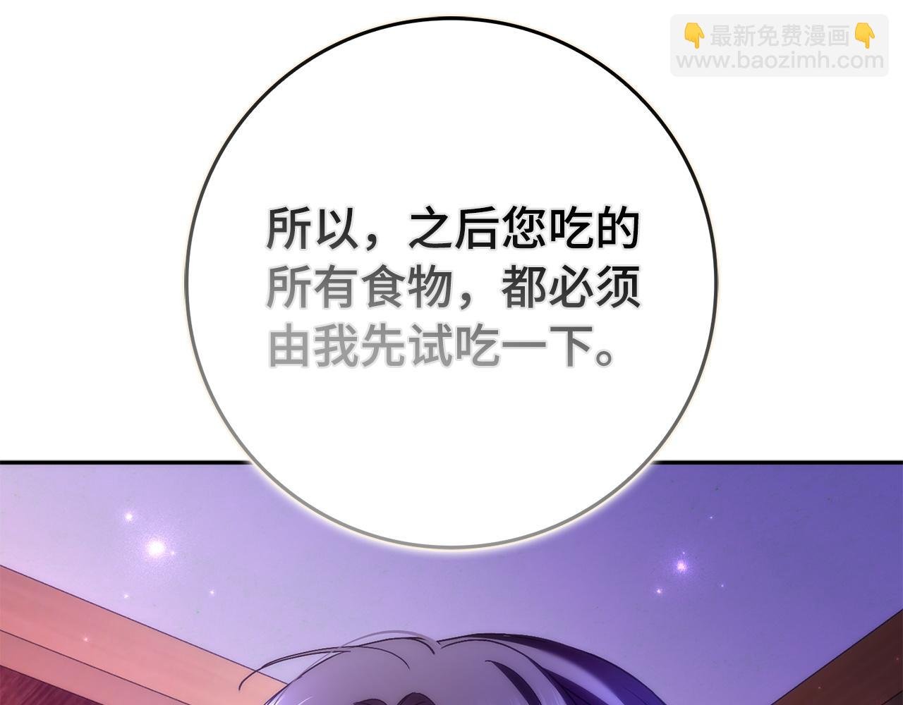 第71话 抢夺功劳