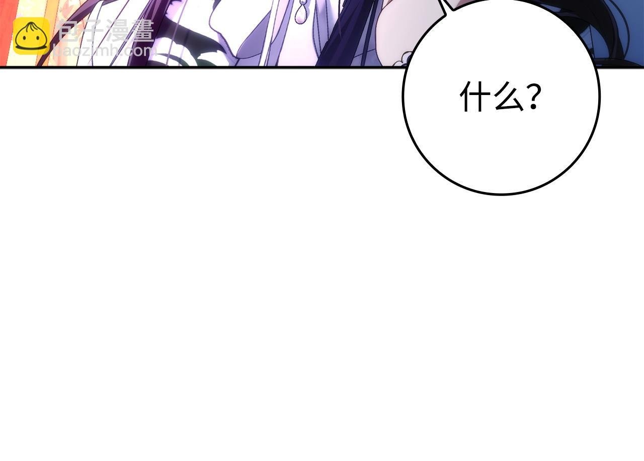 第71话 抢夺功劳