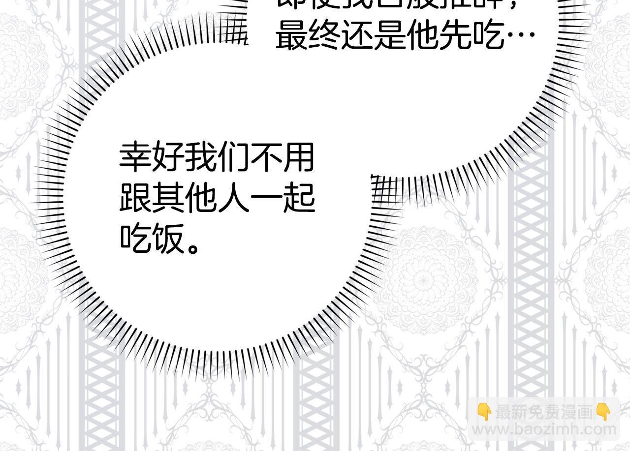 第71话 抢夺功劳