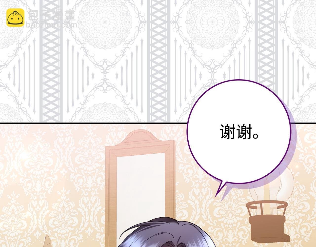 第71话 抢夺功劳
