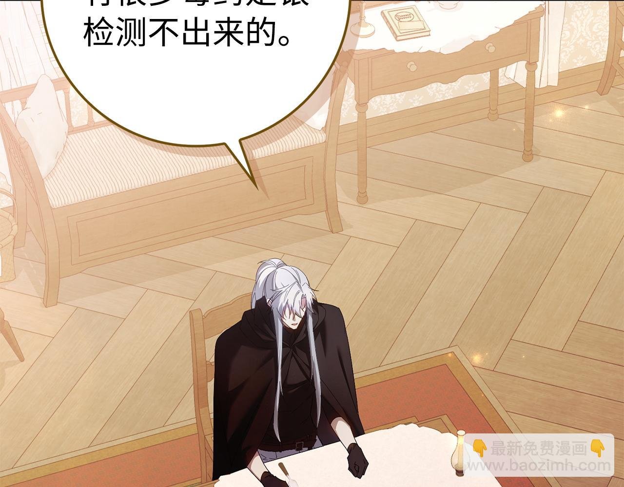 第71话 抢夺功劳
