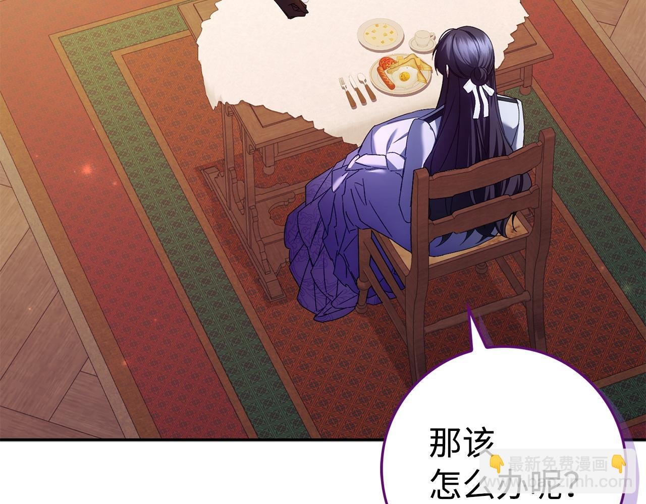第71话 抢夺功劳