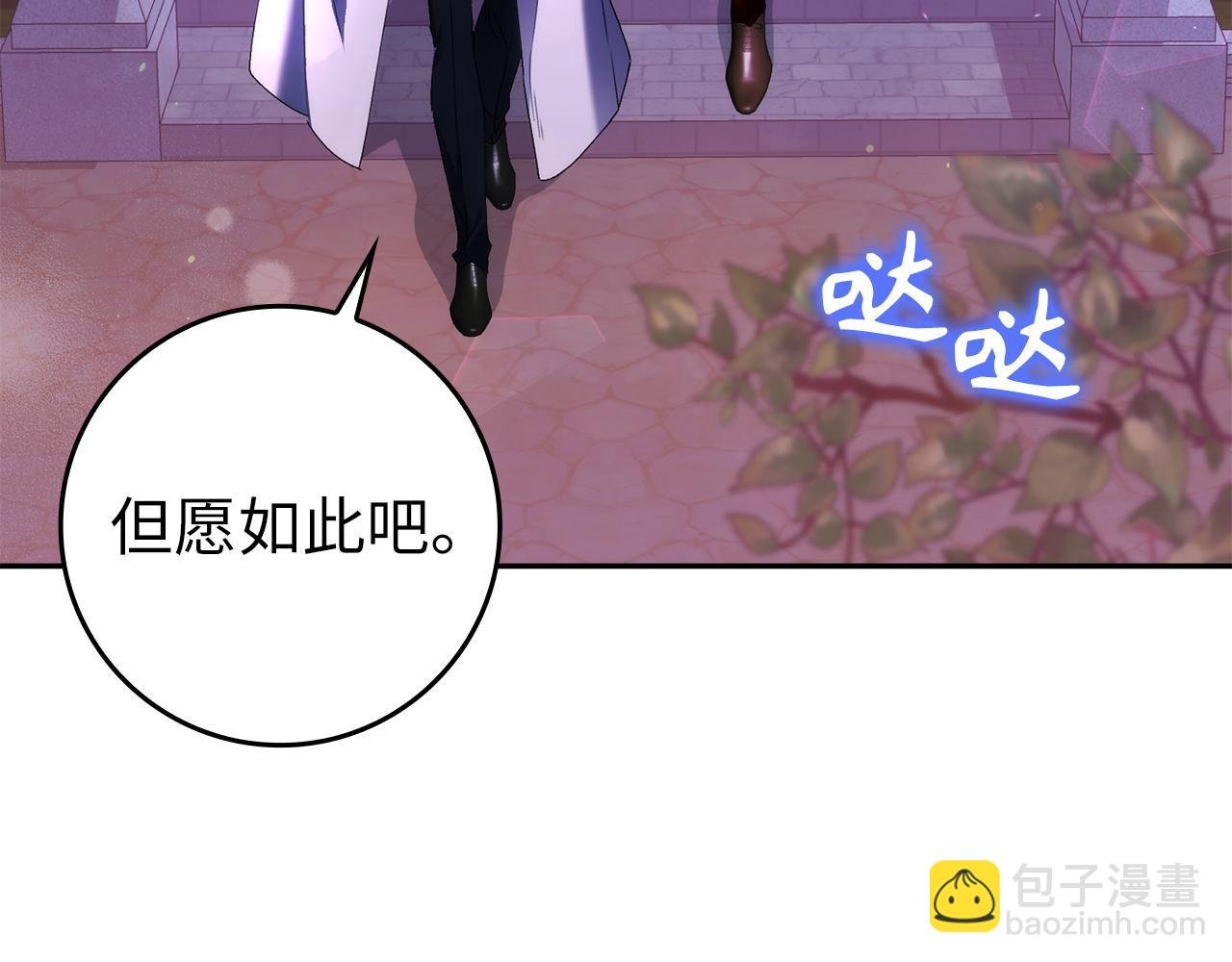第72话 入住皇宫