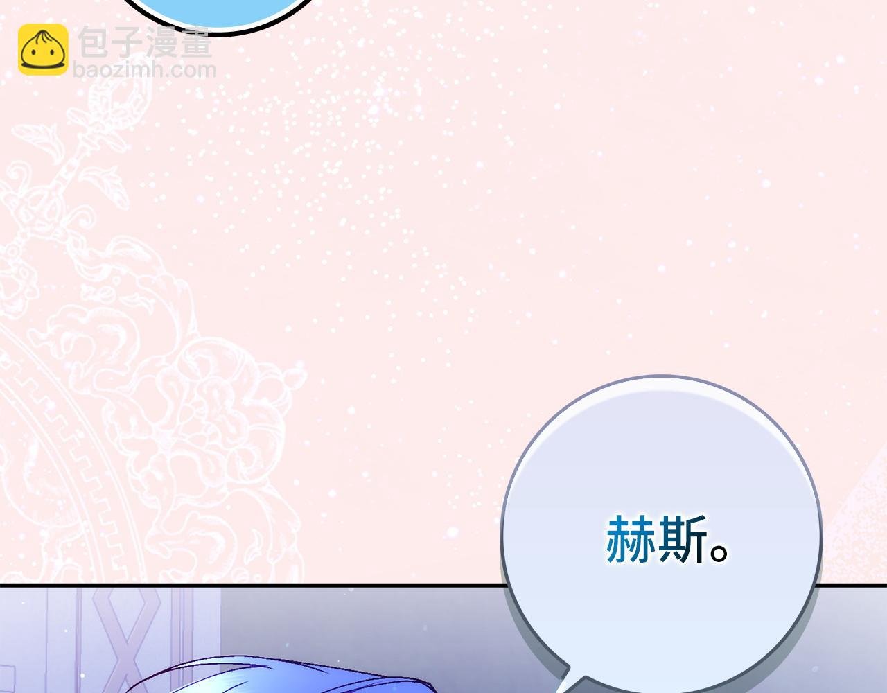 第72话 入住皇宫