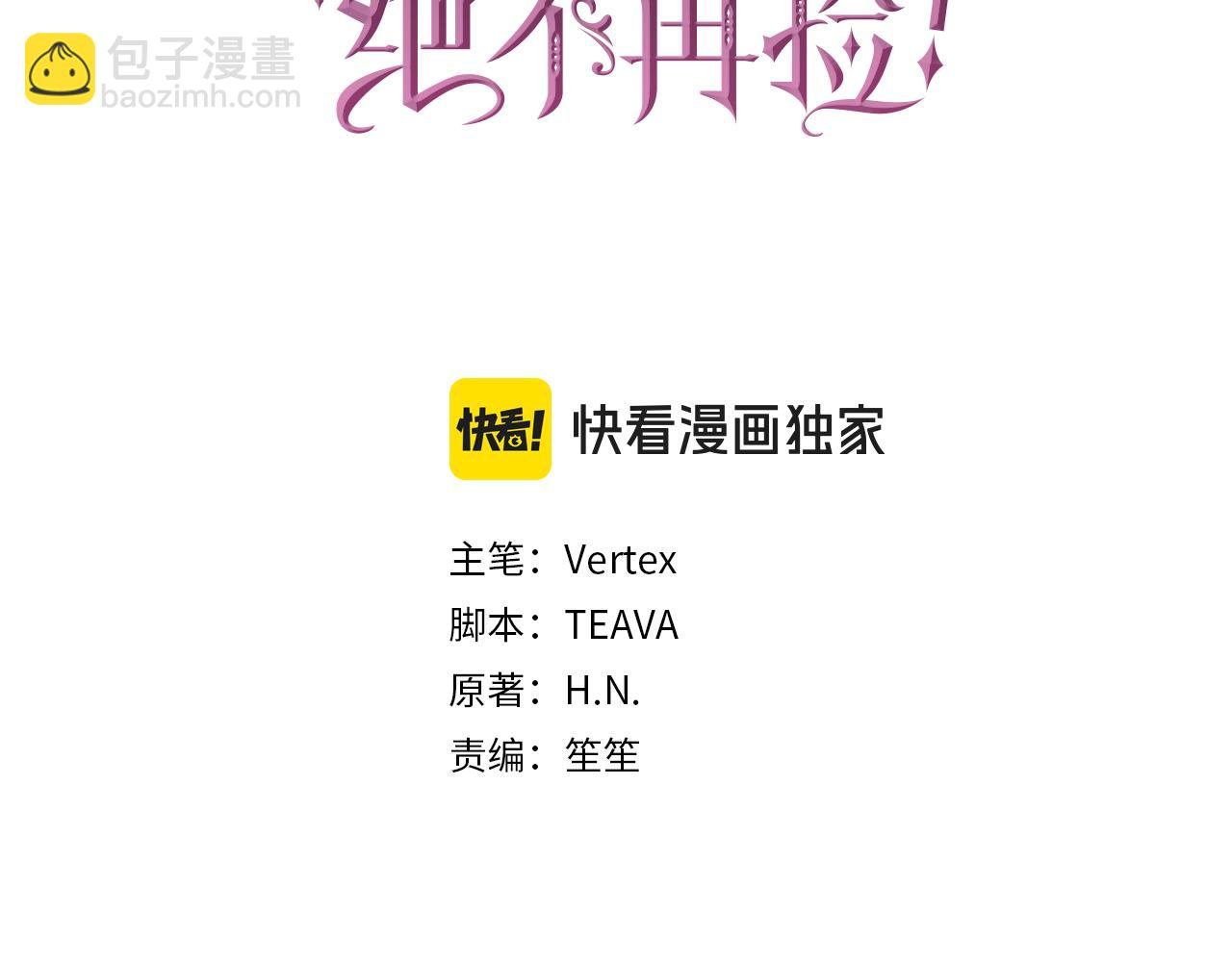 第72话 入住皇宫