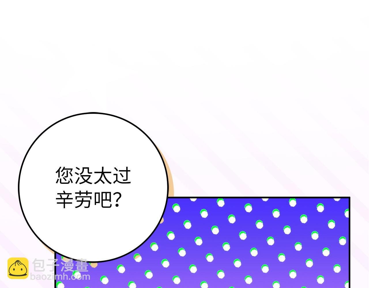 第72话 入住皇宫