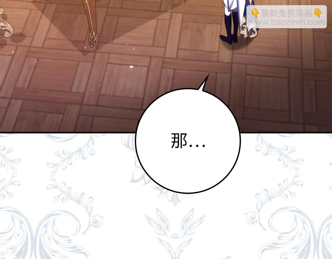 第73话 上门问责