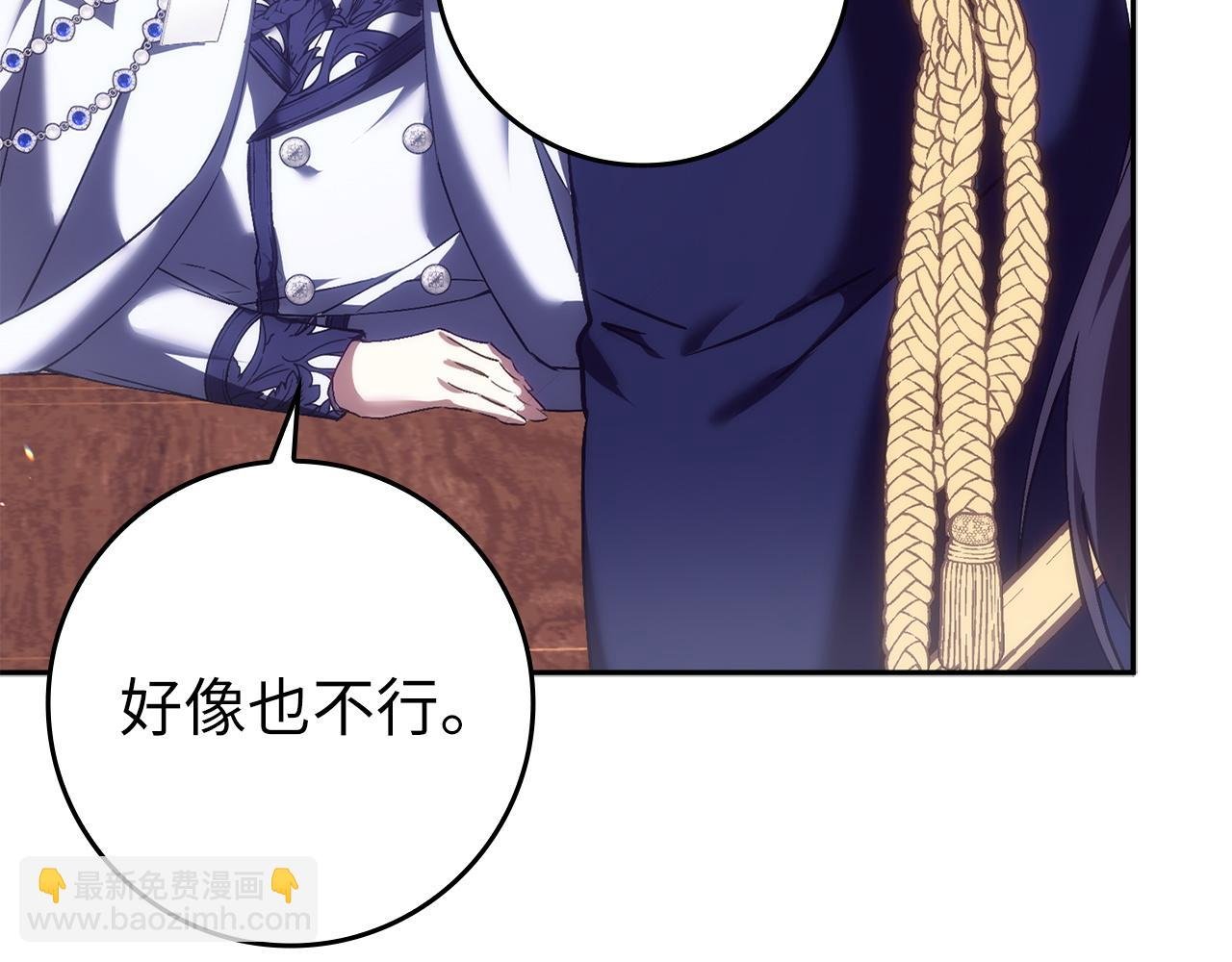 第73话 上门问责