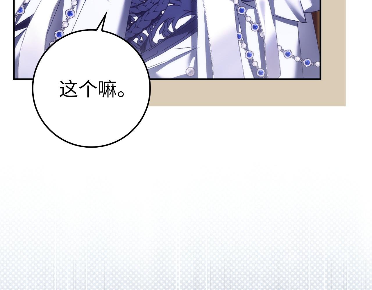 第73话 上门问责