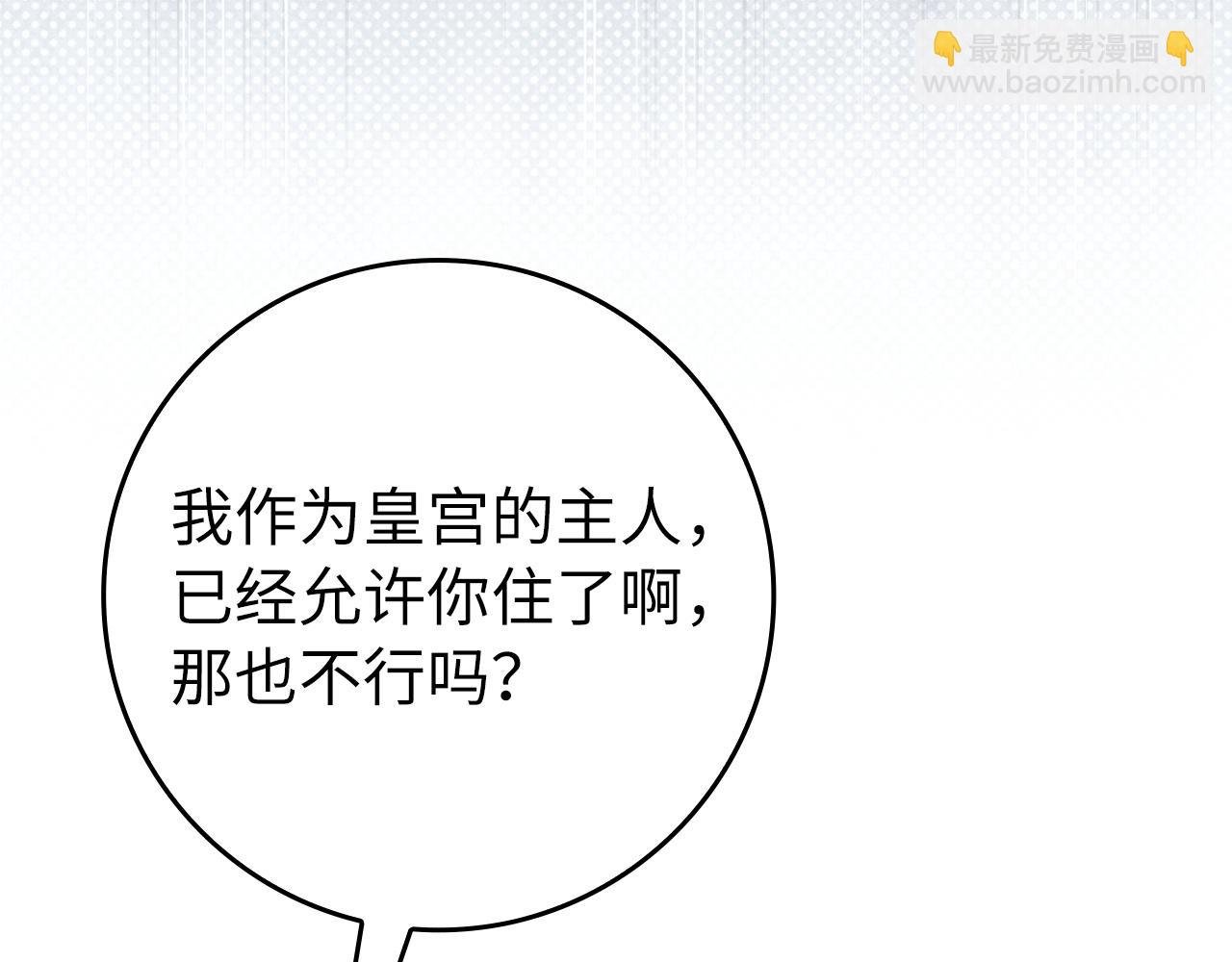 第73话 上门问责