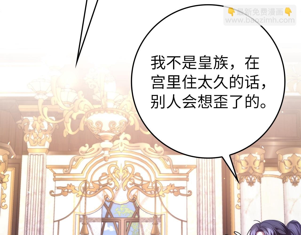 第73话 上门问责