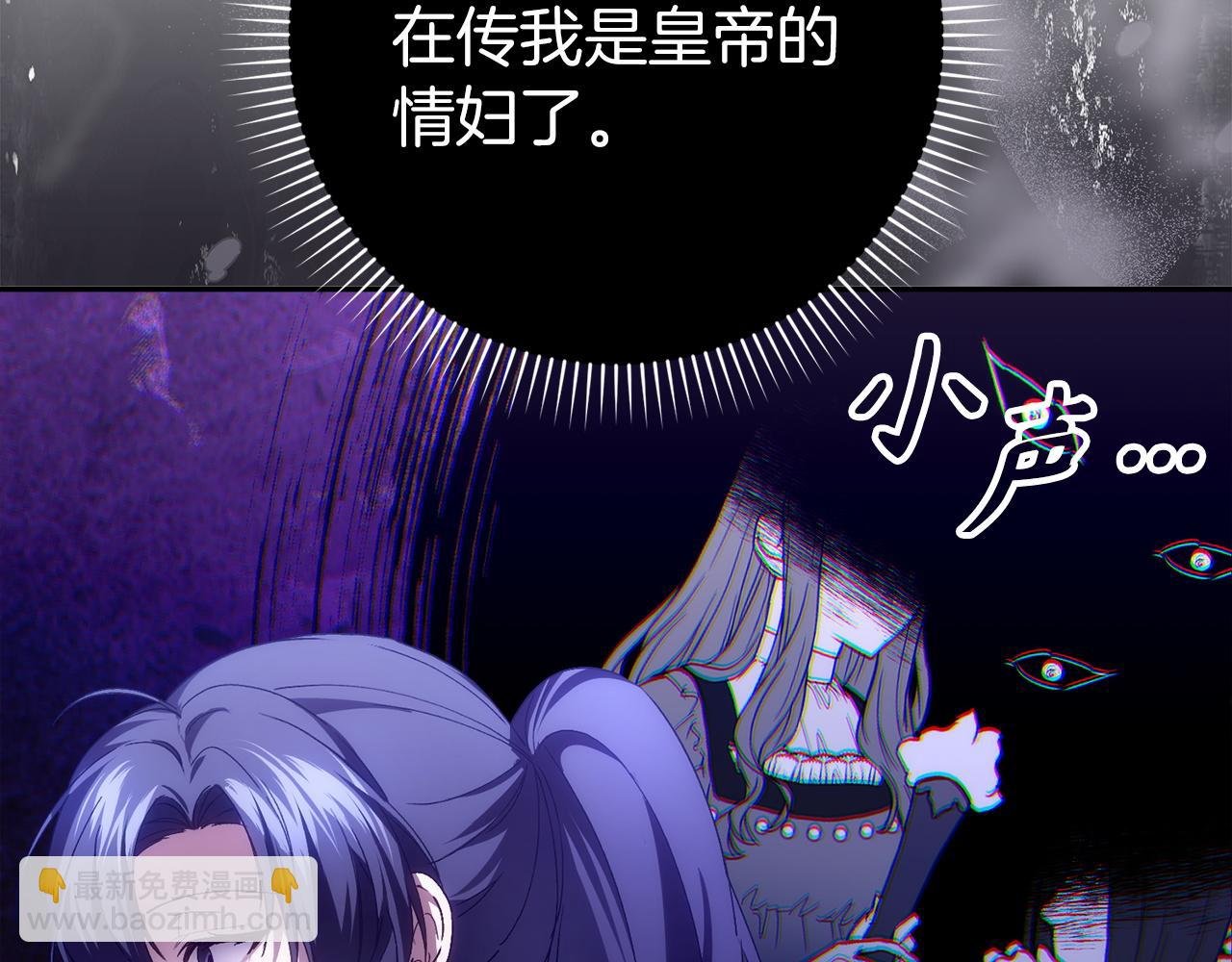 第73话 上门问责