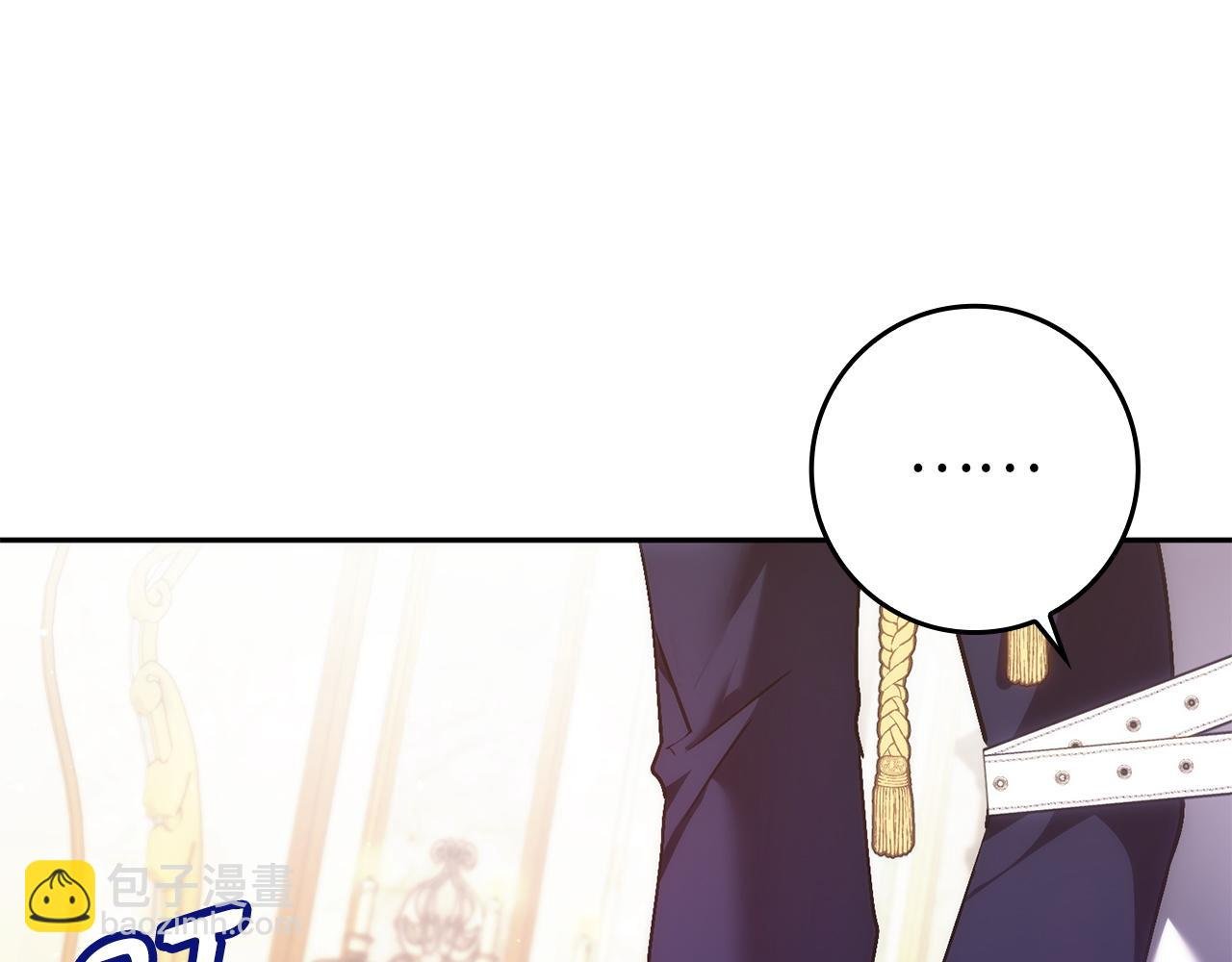第73话 上门问责