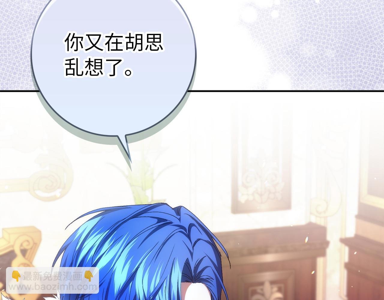 第73话 上门问责