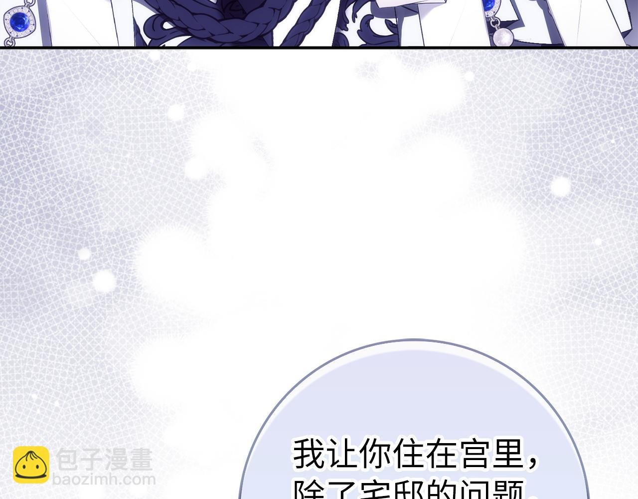 第73话 上门问责