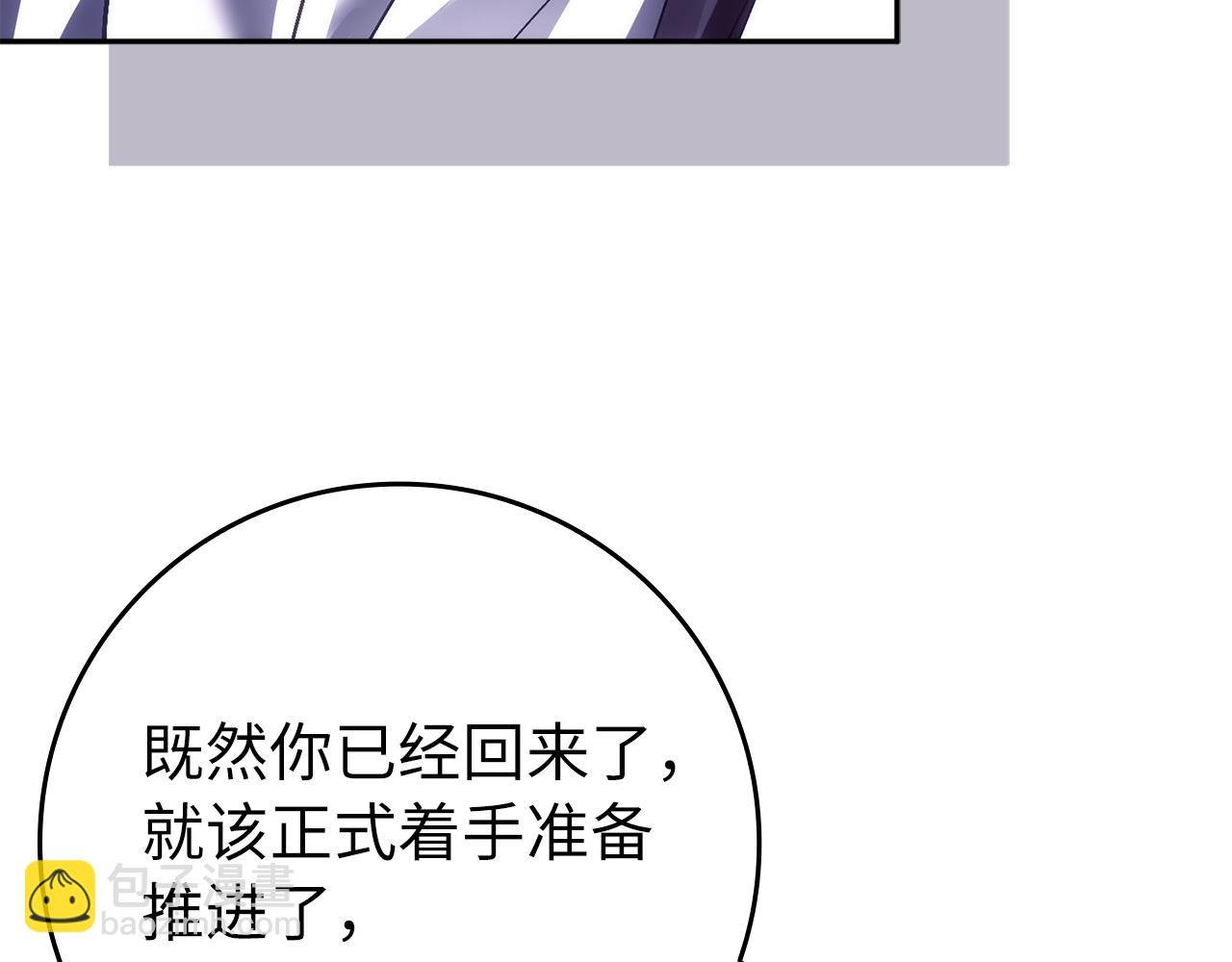 第73话 上门问责