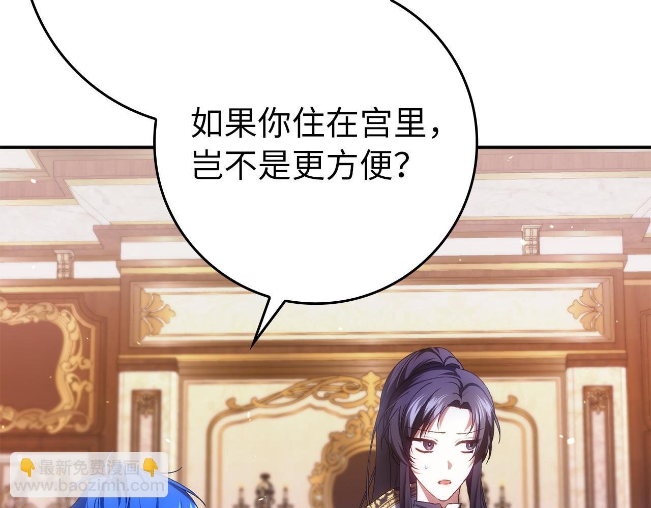 第73话 上门问责