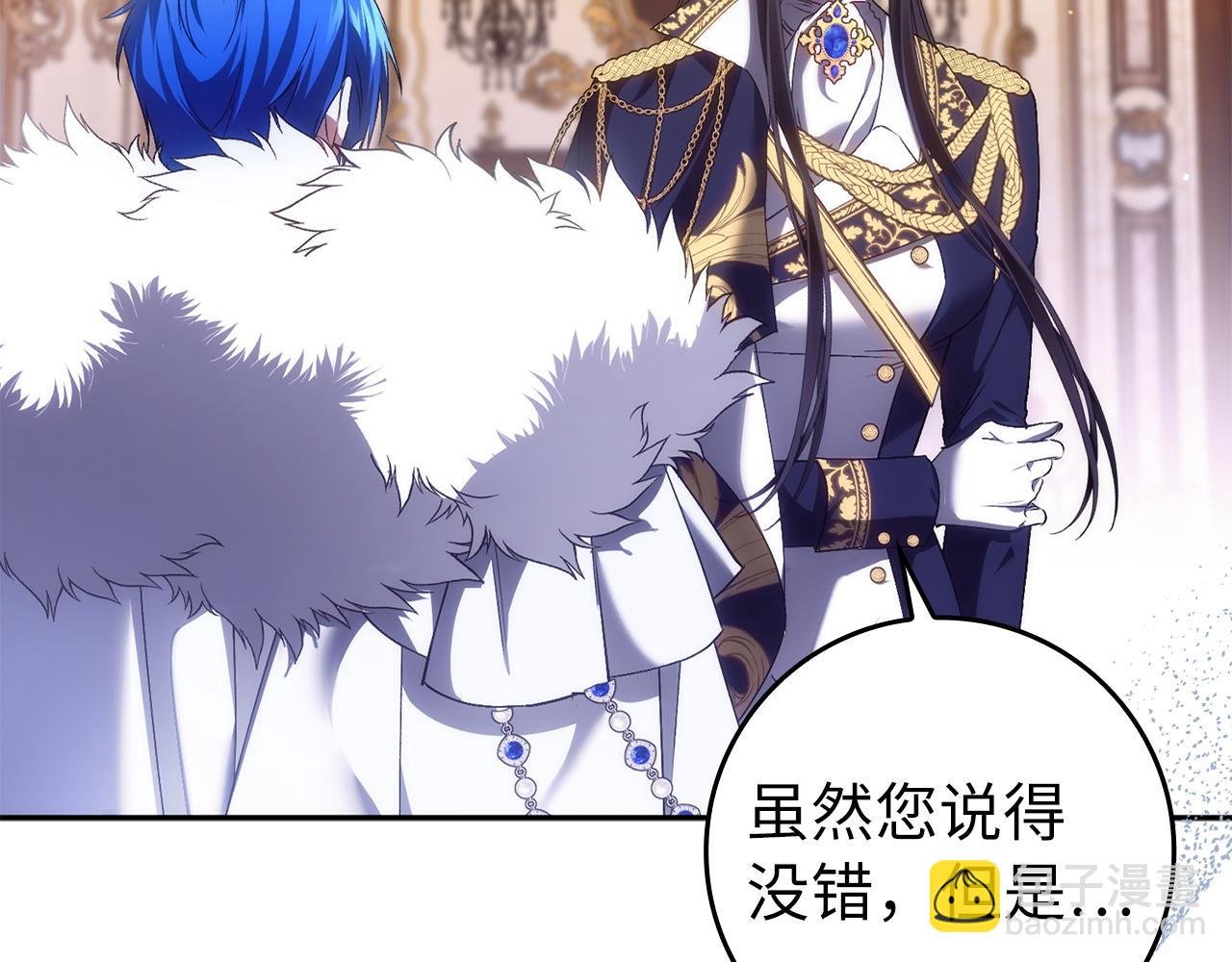 第73话 上门问责