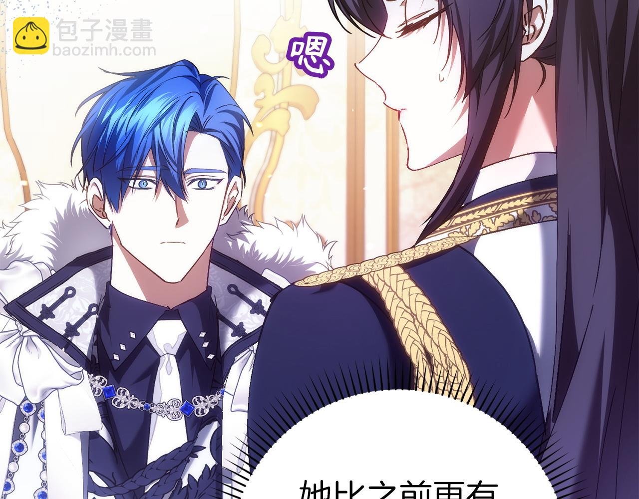 第73话 上门问责