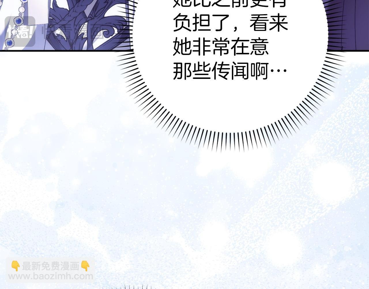 第73话 上门问责