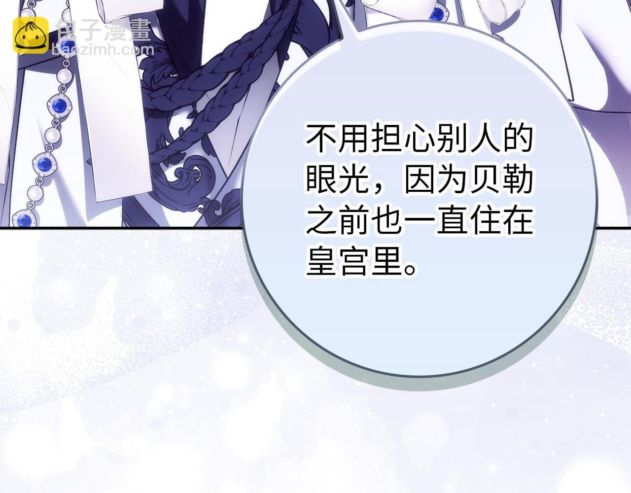 第73话 上门问责