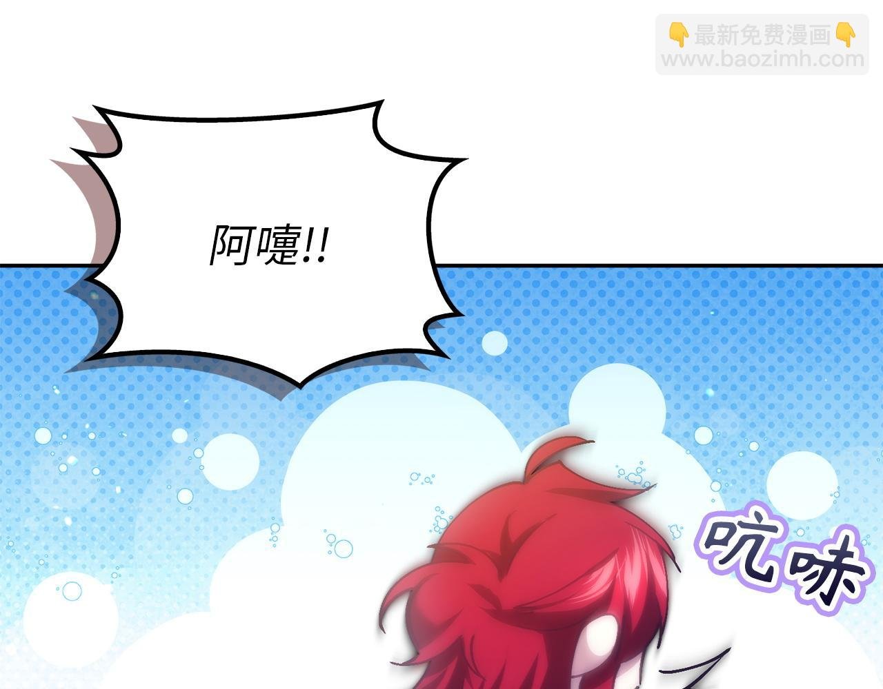 第73话 上门问责