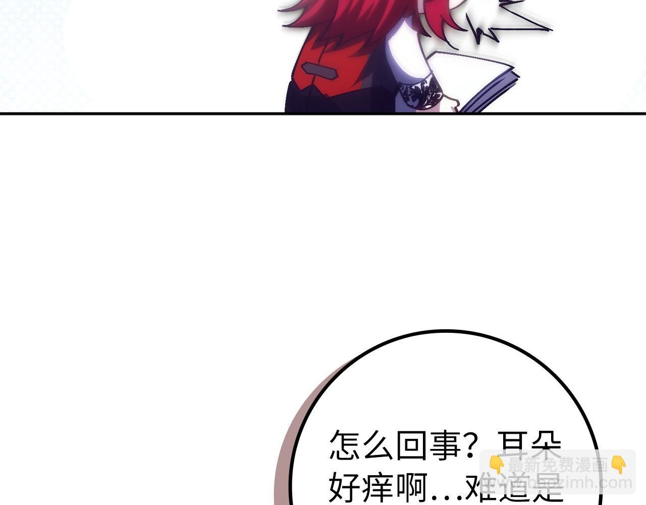 第73话 上门问责