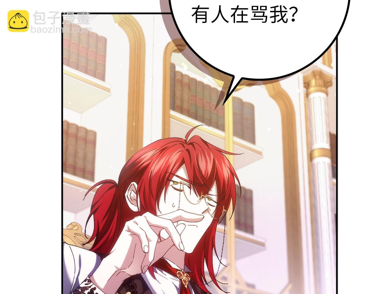 第73话 上门问责