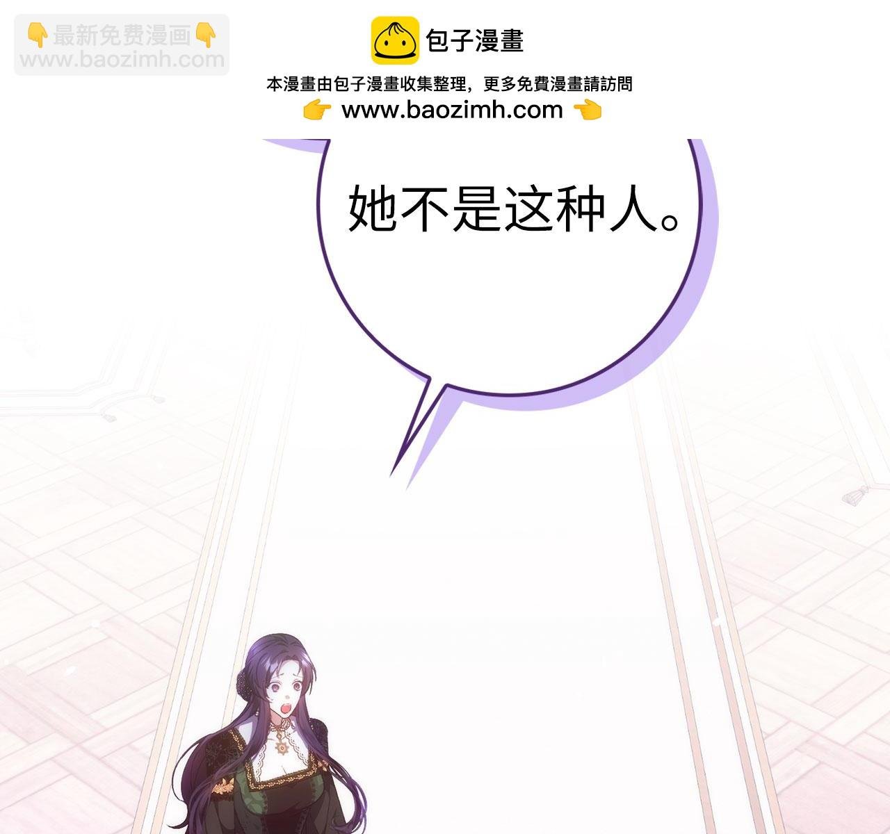 第74话 你还在哭吗？