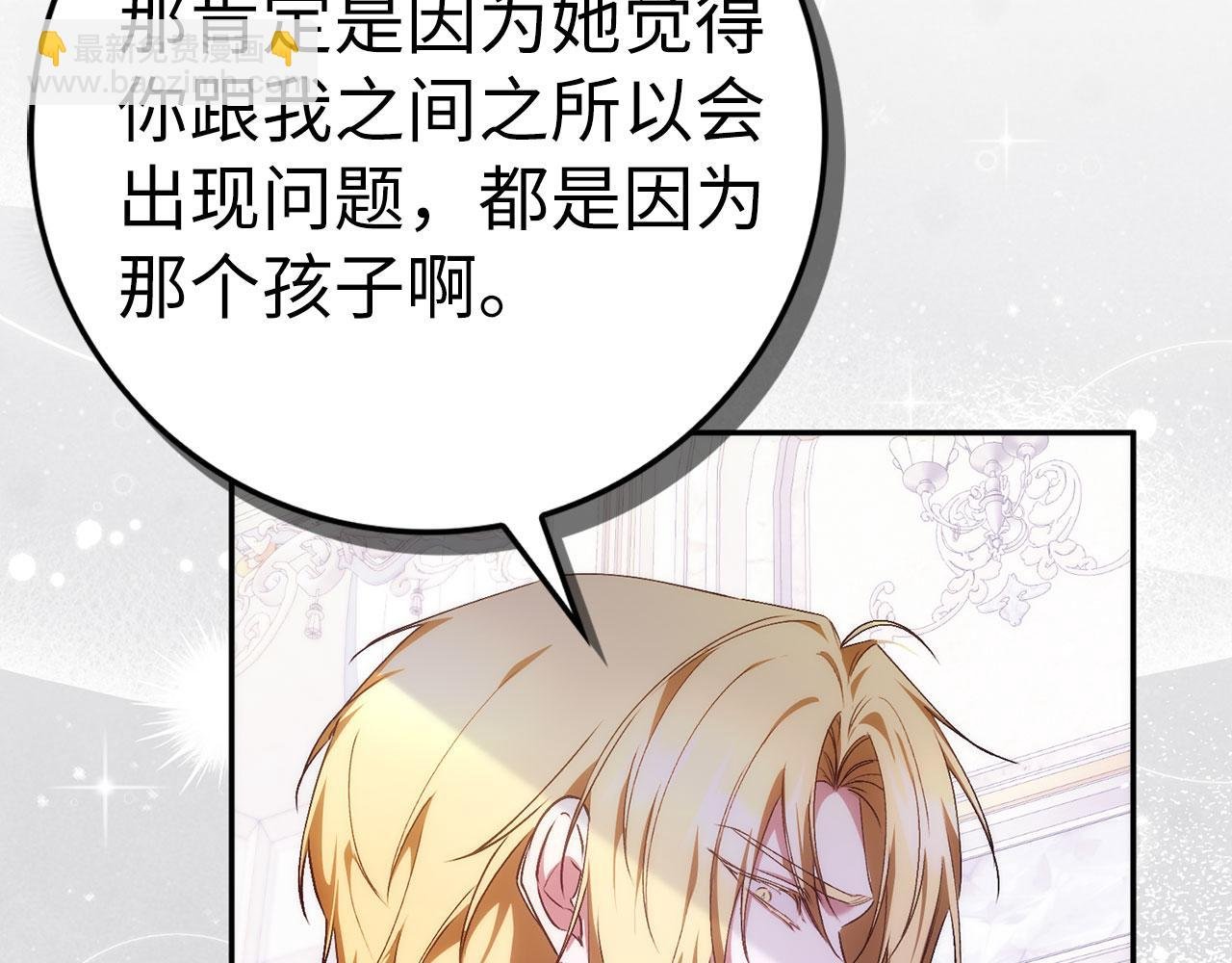 第74话 你还在哭吗？