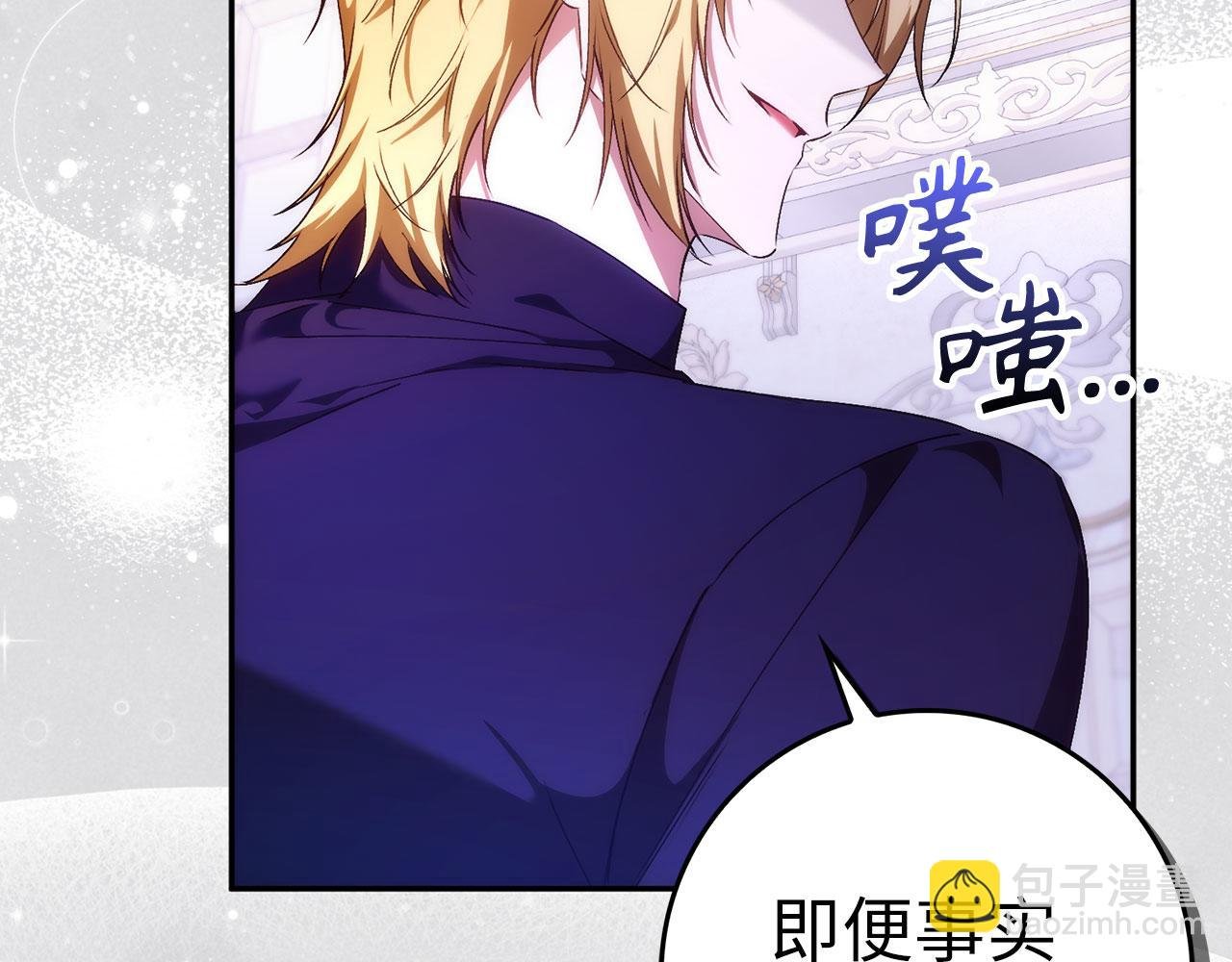 第74话 你还在哭吗？