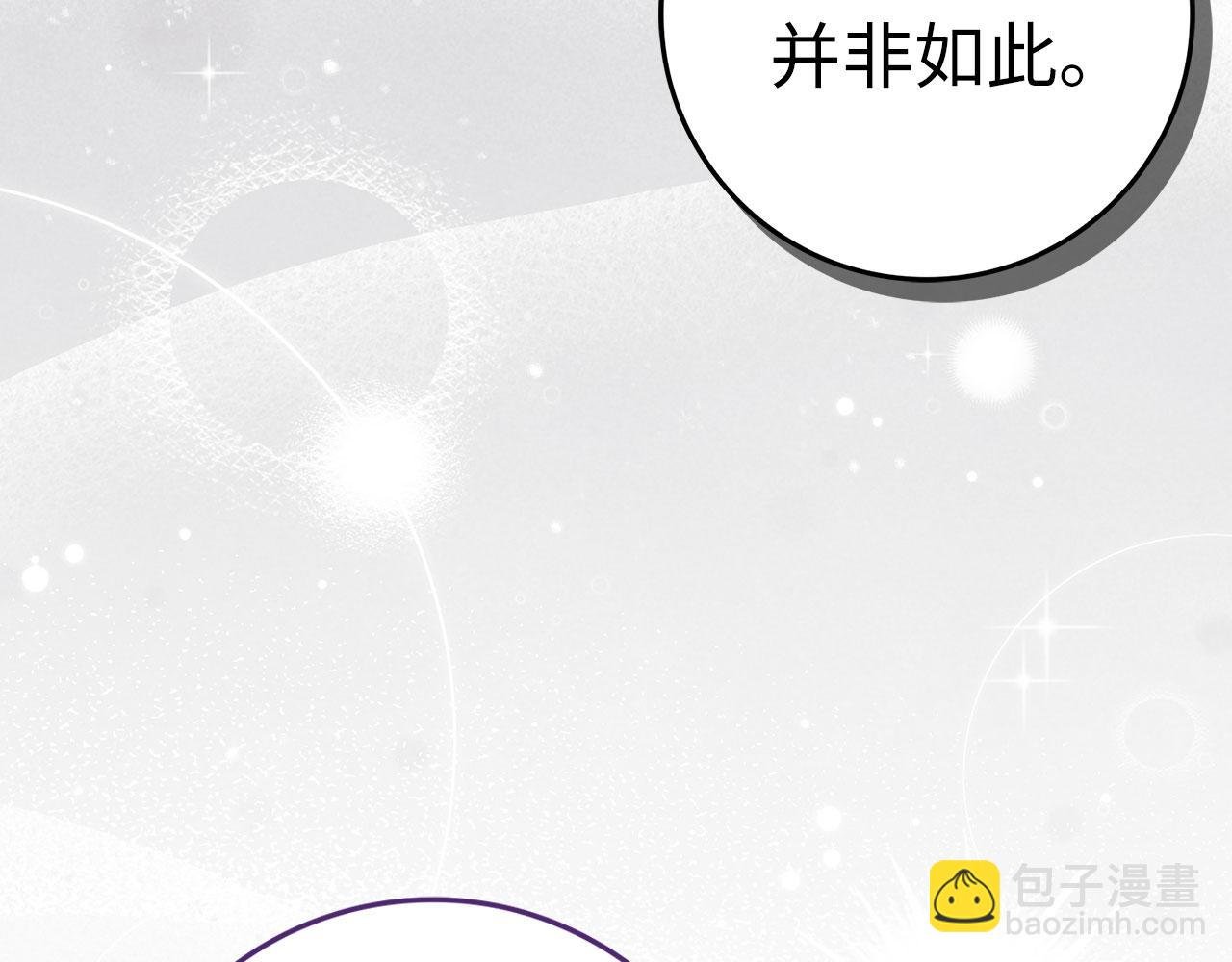 第74话 你还在哭吗？