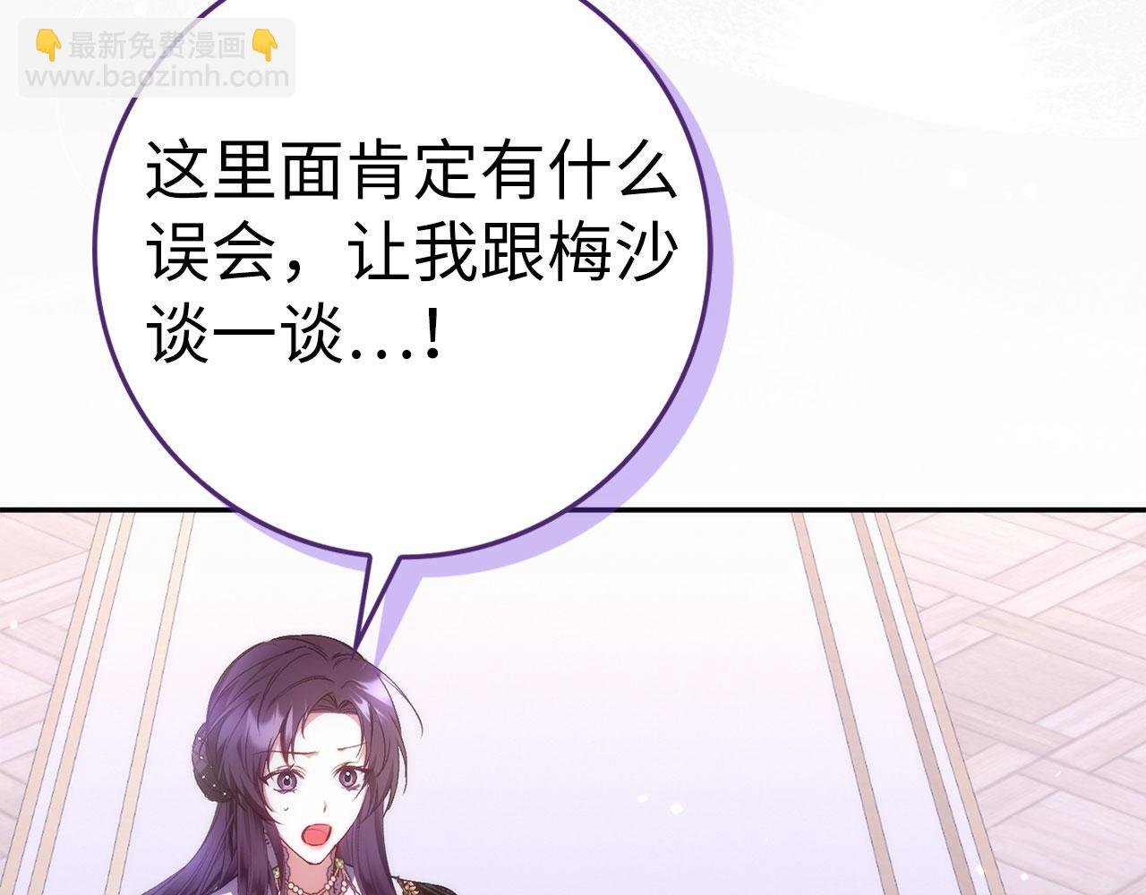 第74话 你还在哭吗？