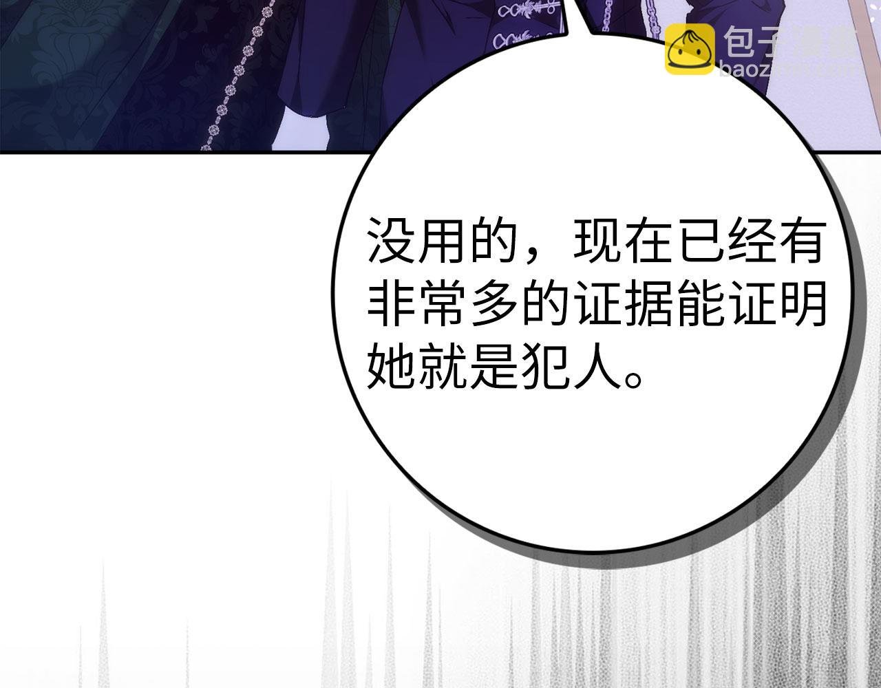 第74话 你还在哭吗？
