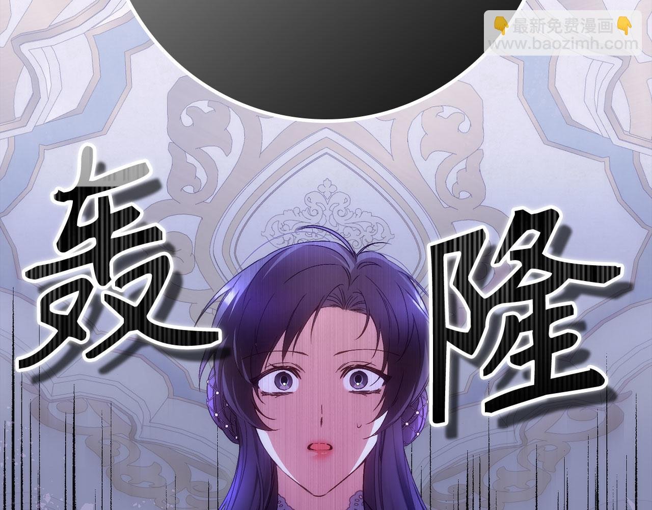 第74话 你还在哭吗？