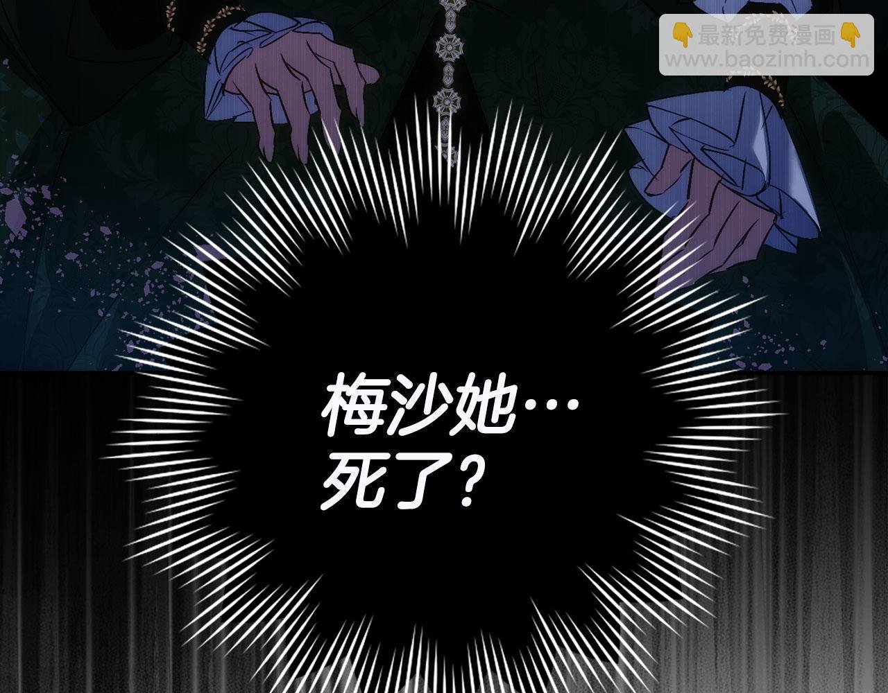 第74话 你还在哭吗？