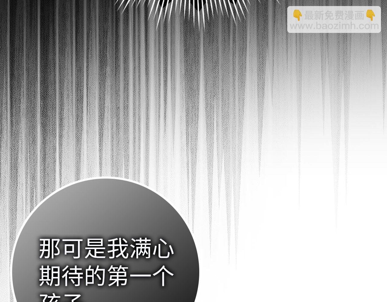 第74话 你还在哭吗？
